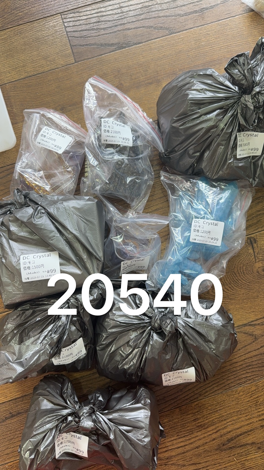 モコ様専用ページ