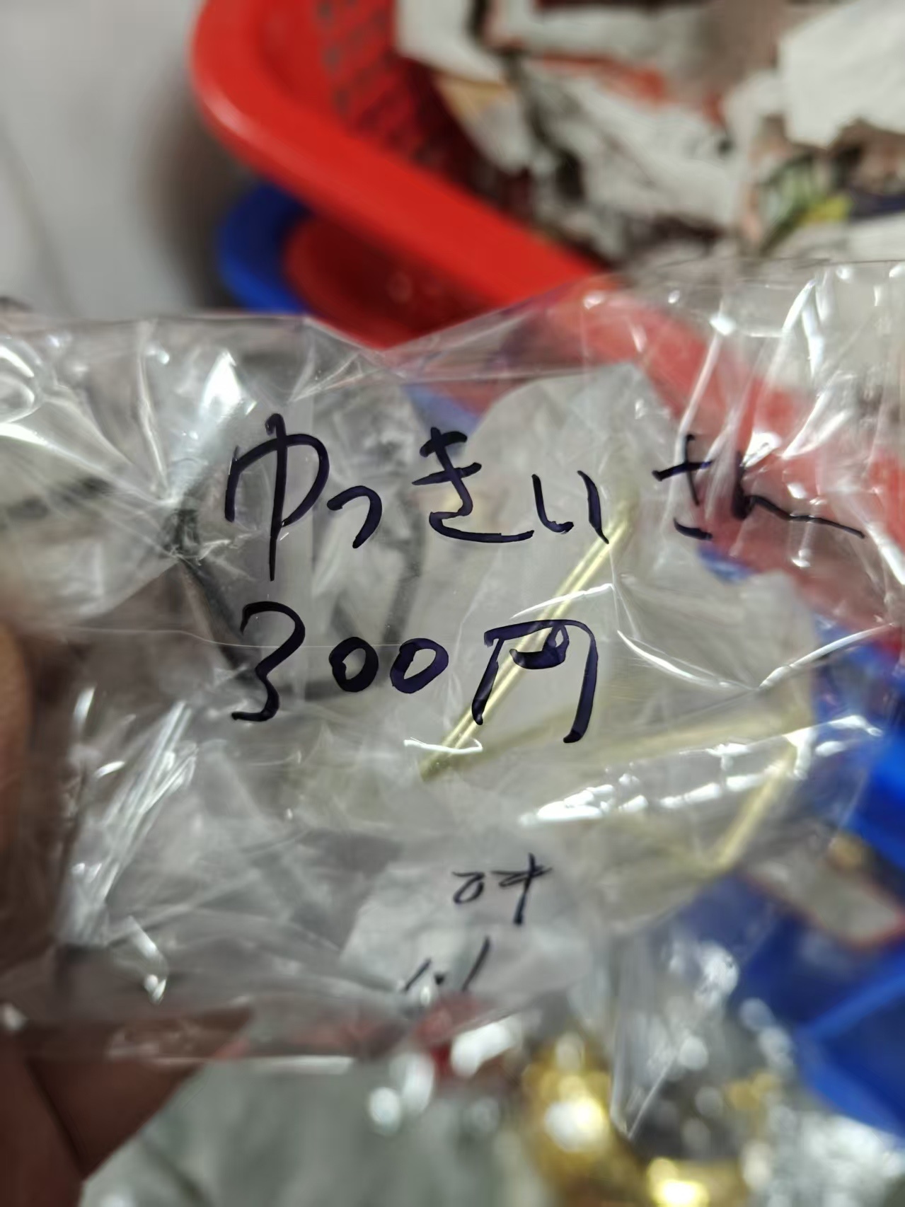 ゆっきぃ様ページ