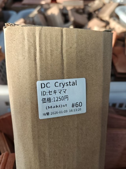 セキママ様ページ