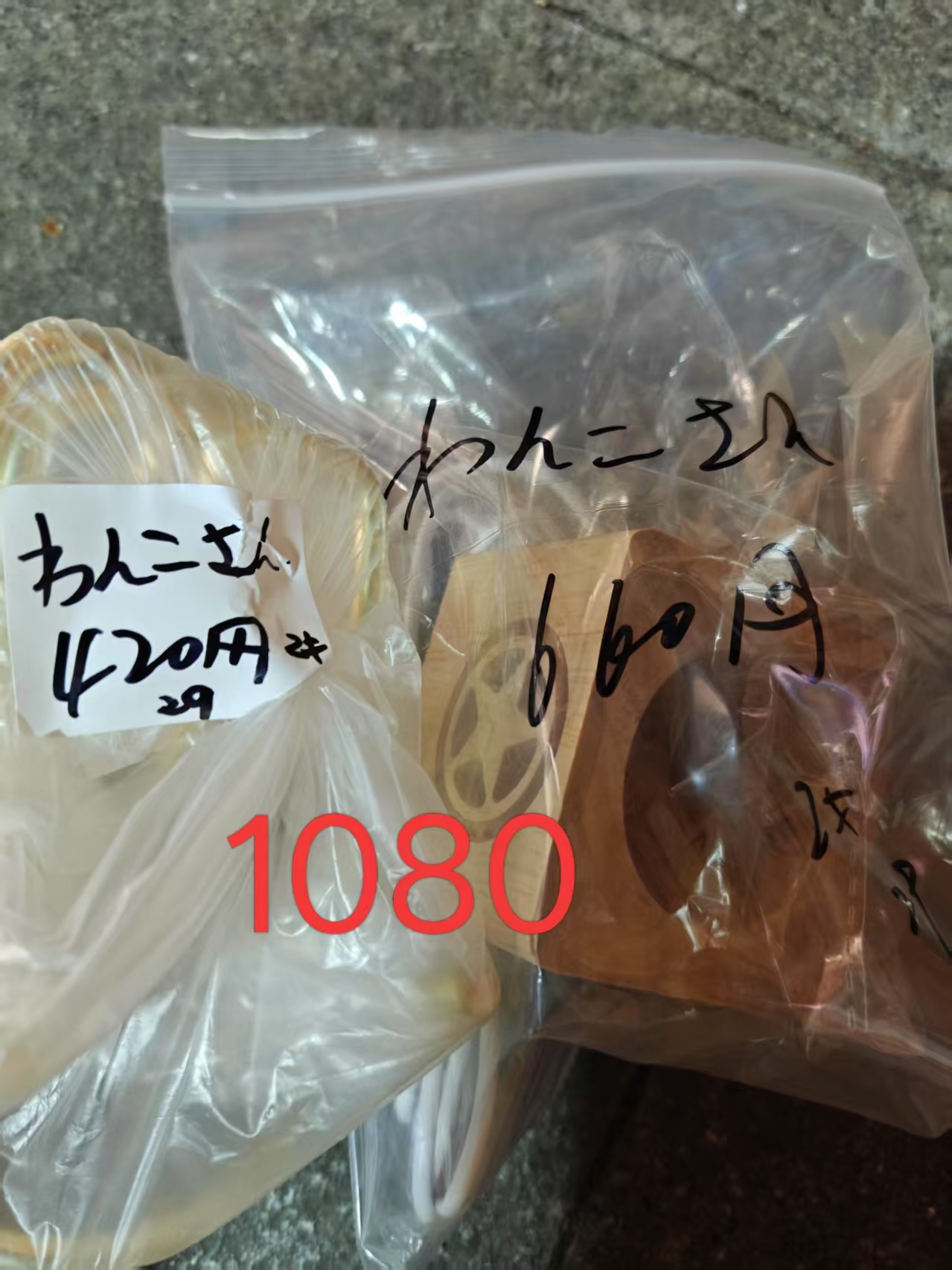 わんこ様専用ページ