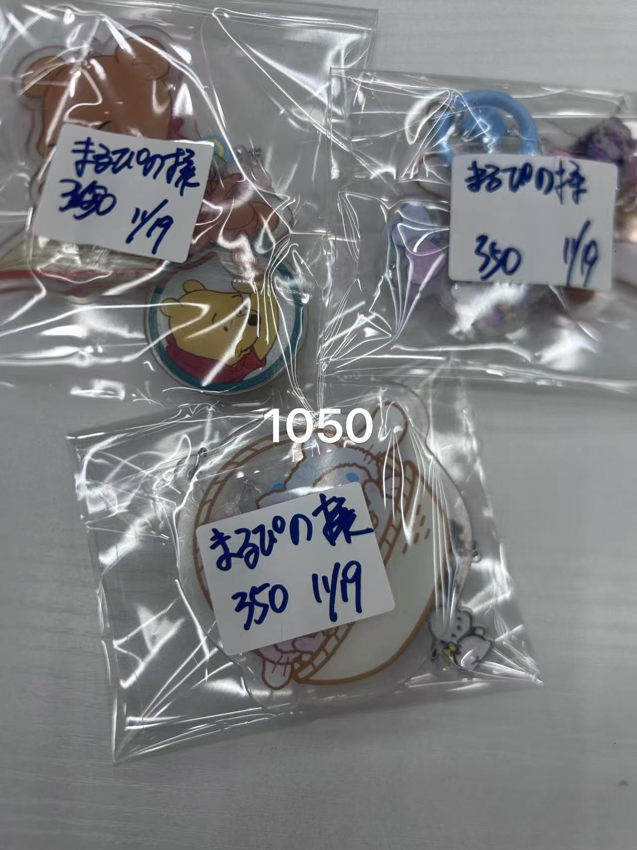 まるぴの様ページ