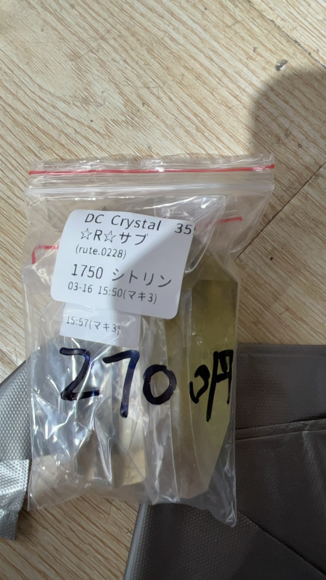 ☆R ☆サブ様専用ページ