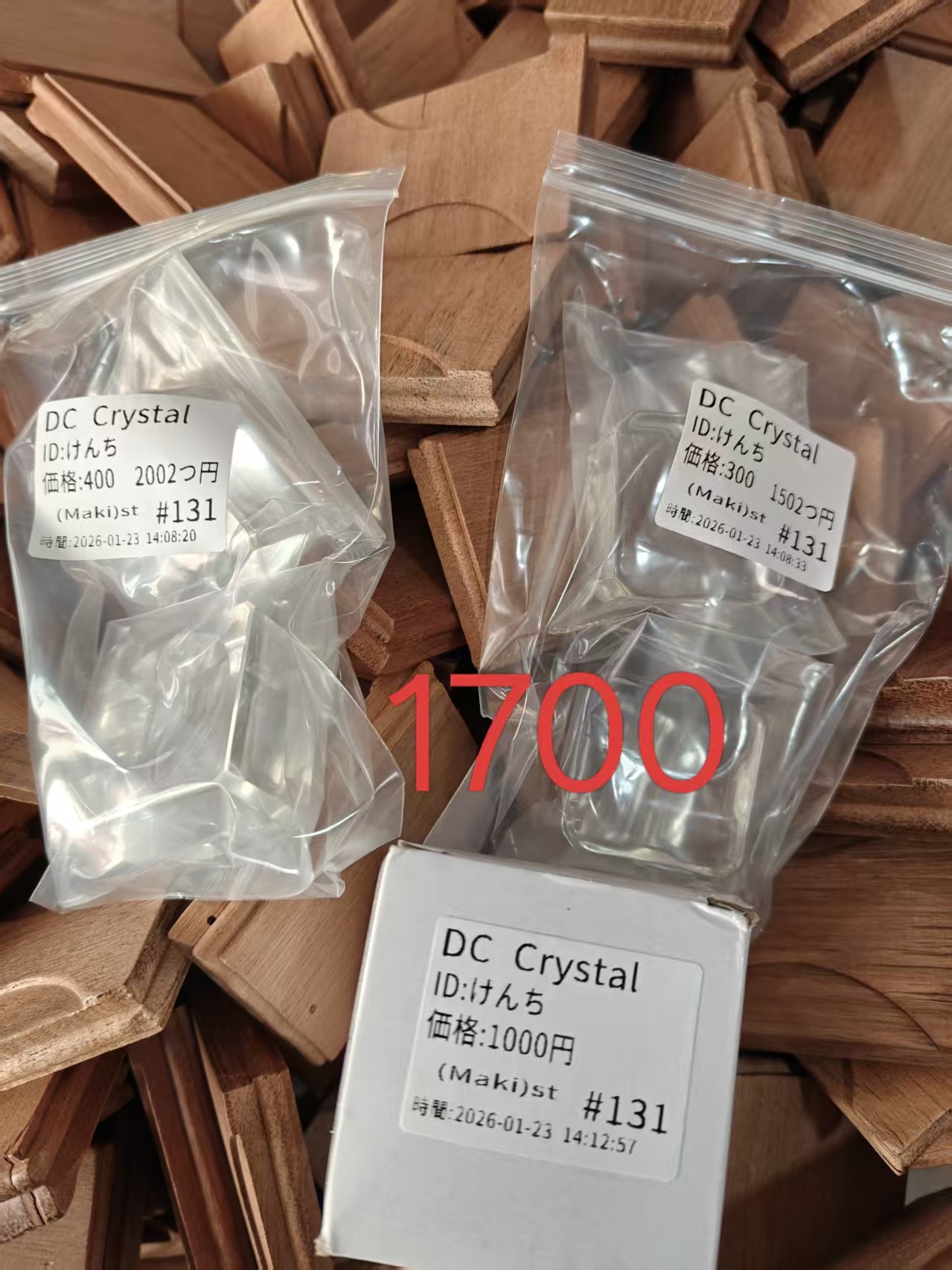 けんち様ページ