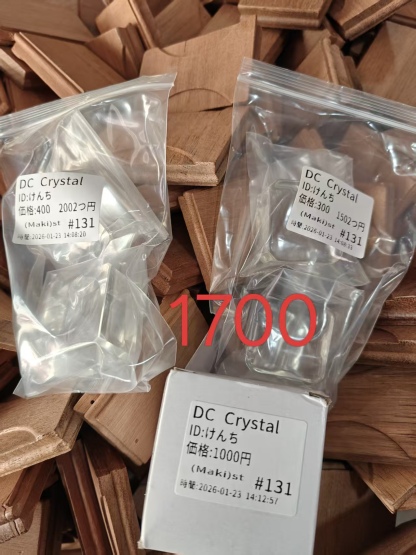 けんち様ページ