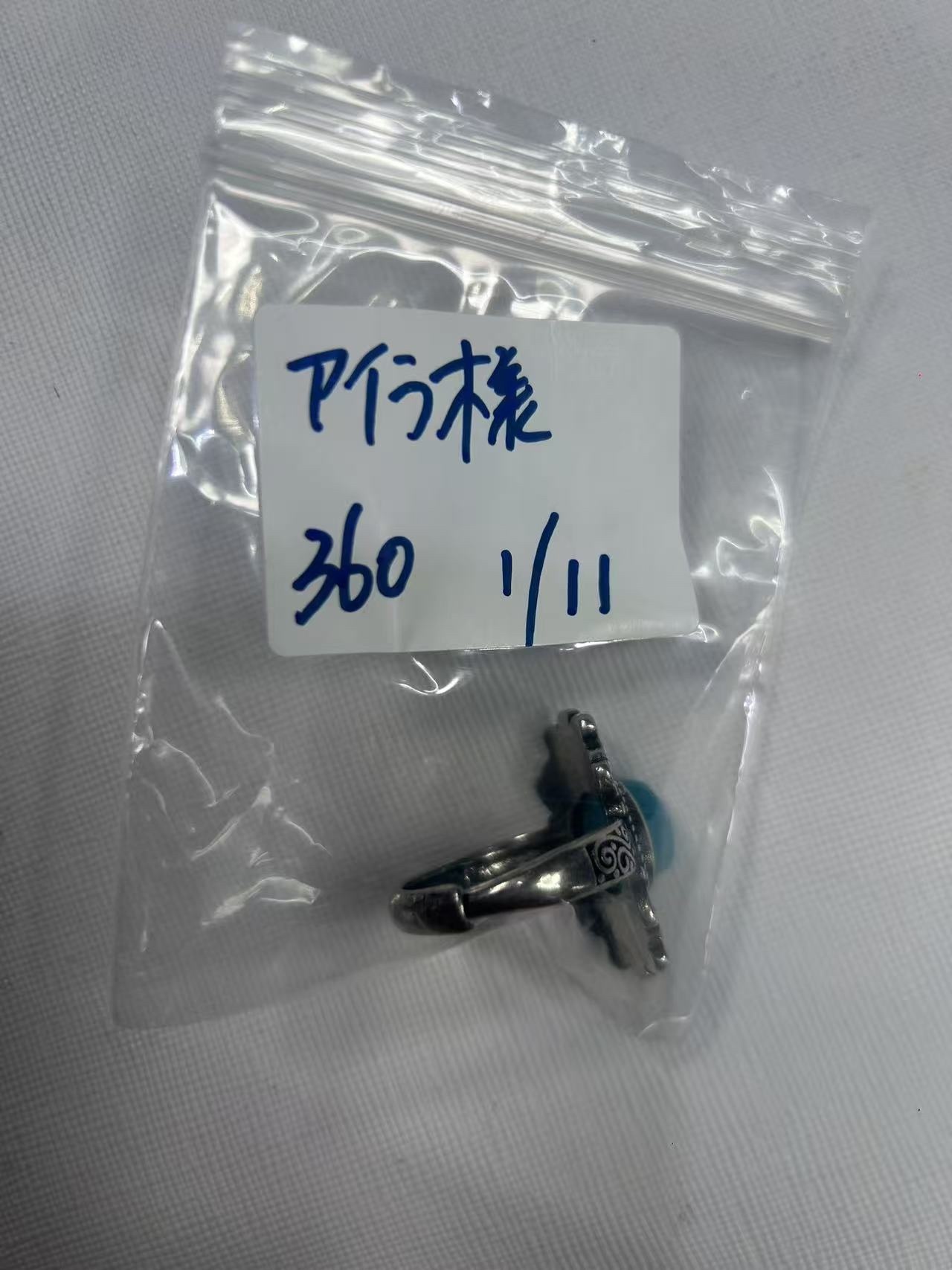 アイラ坊ちゃん様ページ