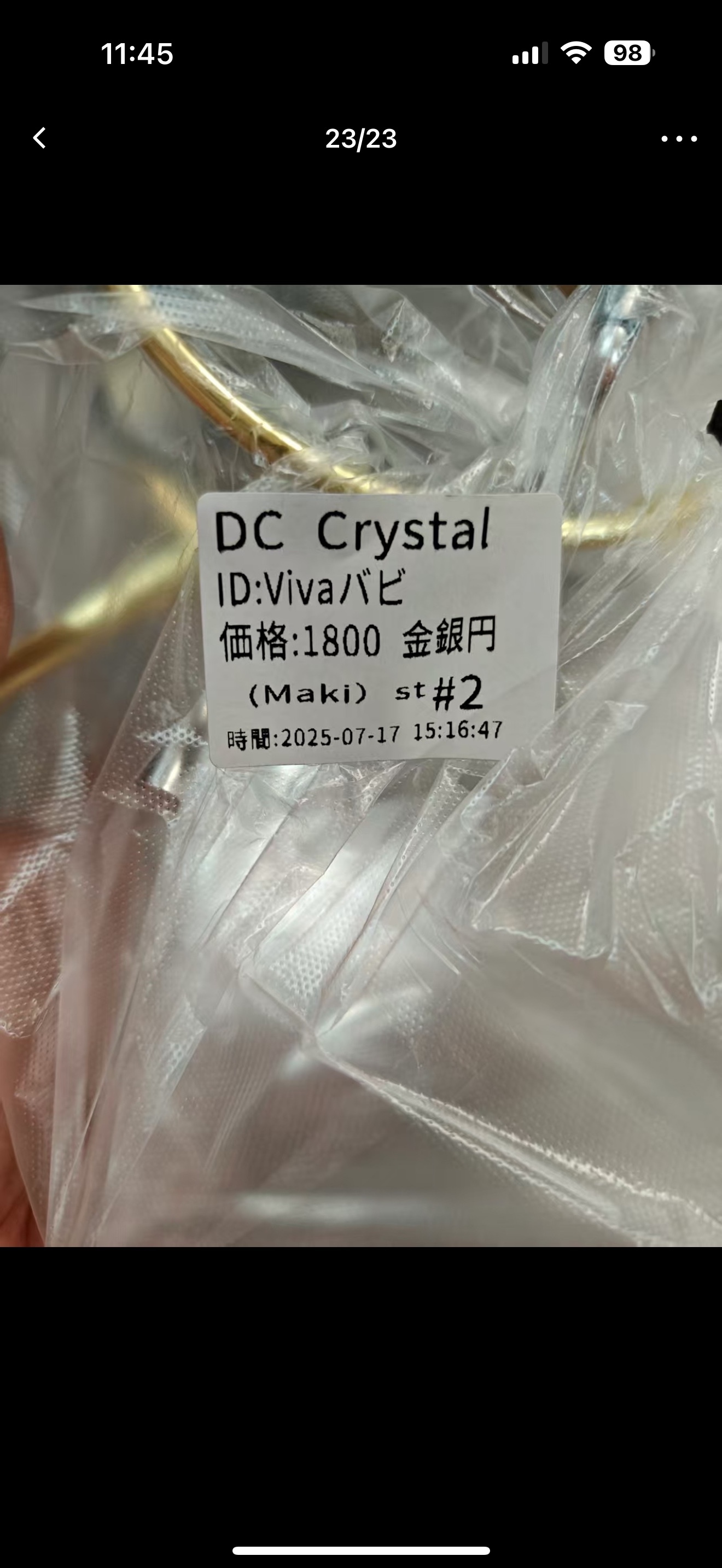 vivaバビ0様専用ページ