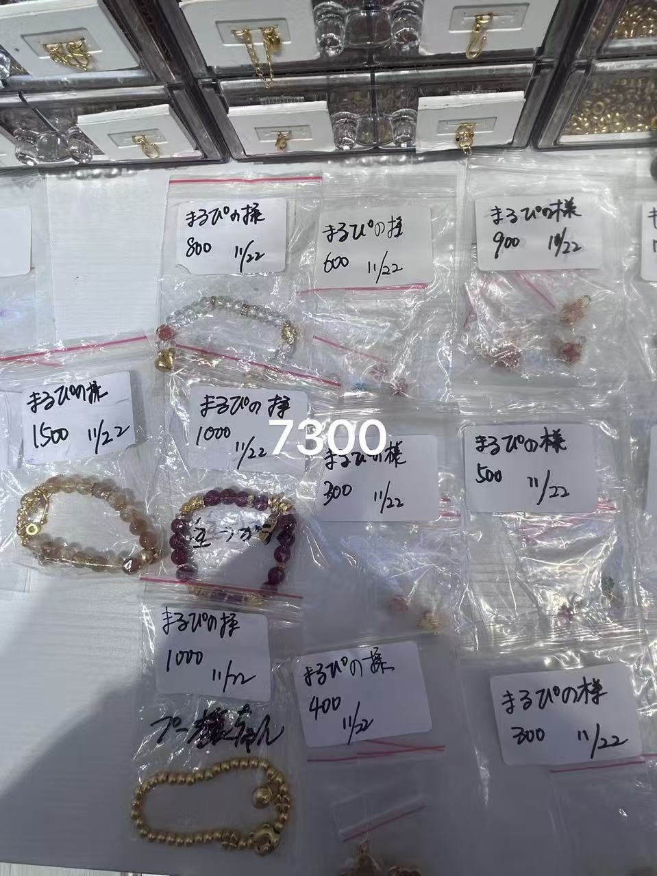 まるぴの様ページ