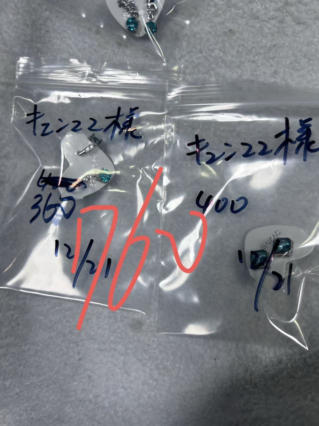 キュンママ様ページ