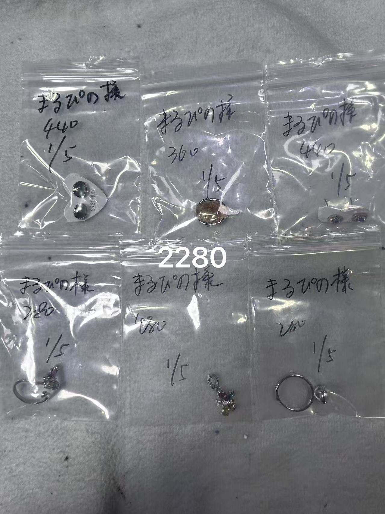 まるぴの様ページ