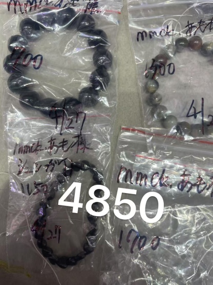 mmck° °あも様専用ページ