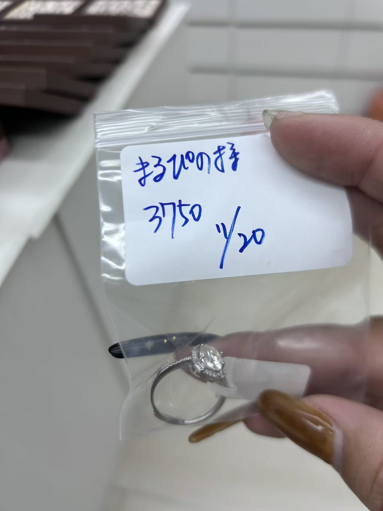 まるぴの様ページ