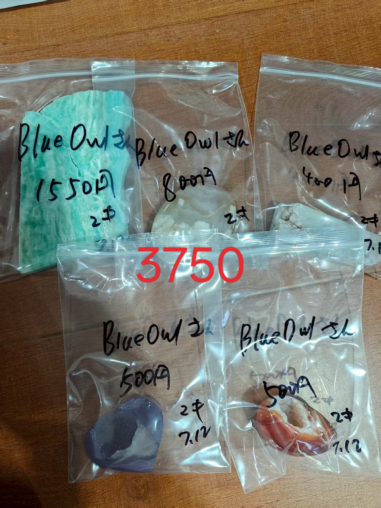 BlueOwl様専用ページ