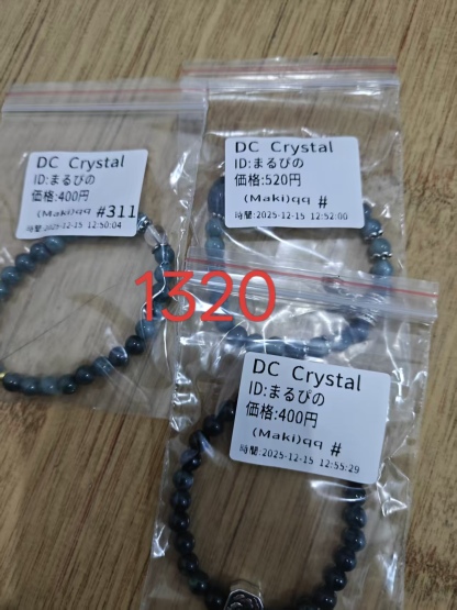 まるぴの様ページ