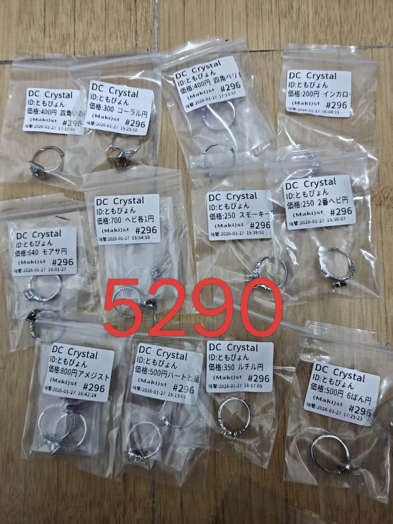 ともぴょん様ページ