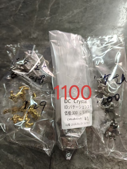 バケーションスタイル様ページ