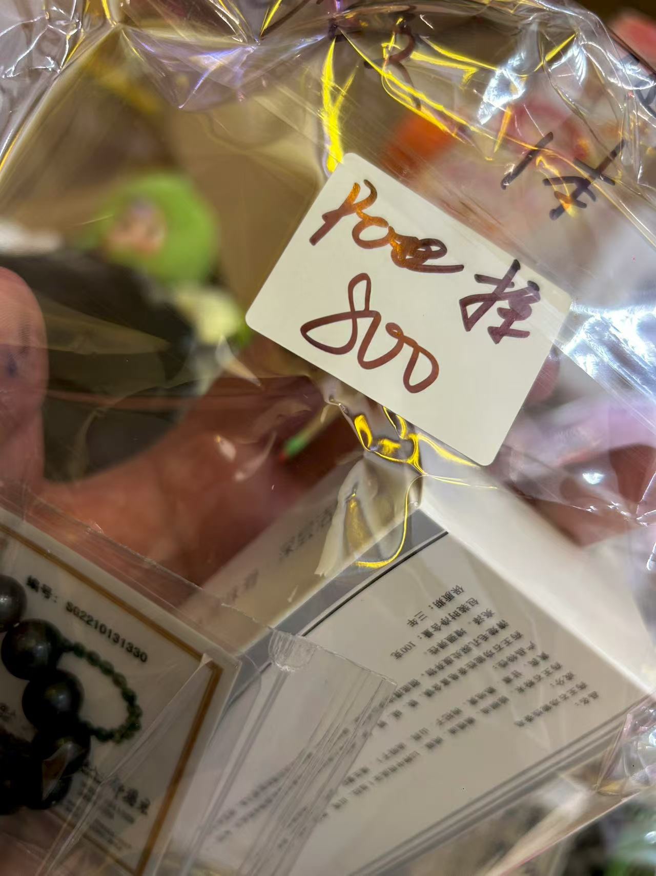 pee_1635様専用ページ