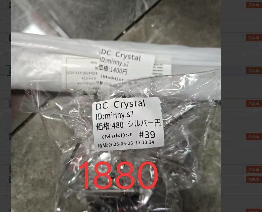 minny.s7様専用ページ