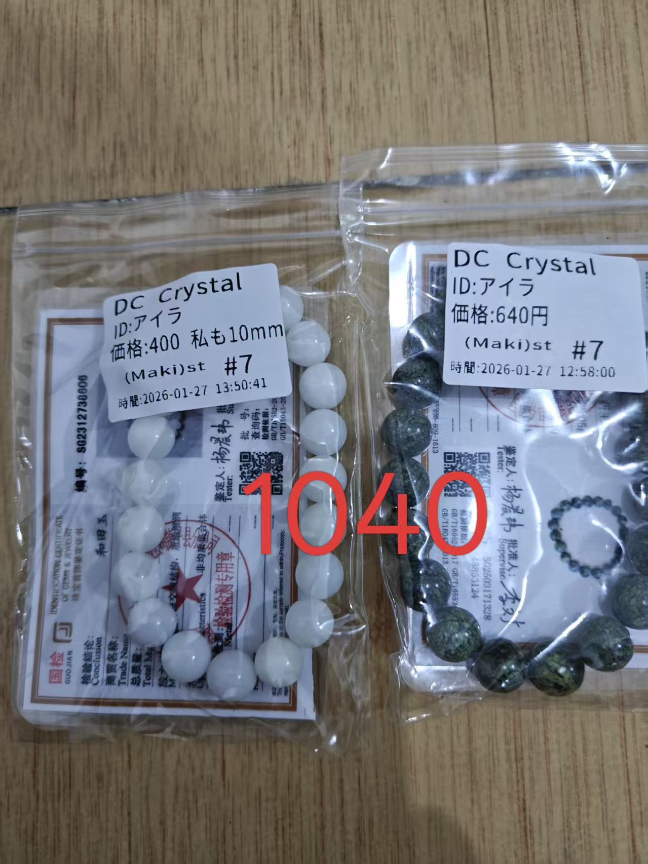 アイラ坊ちゃん様ページ