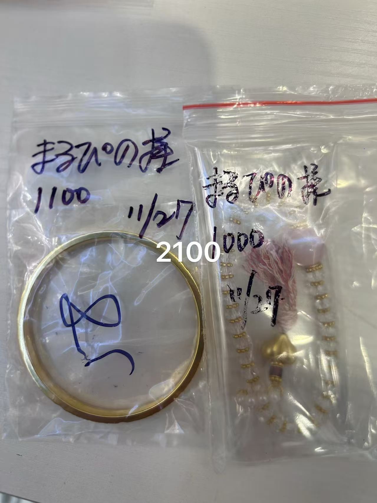 まるぴの様ページ