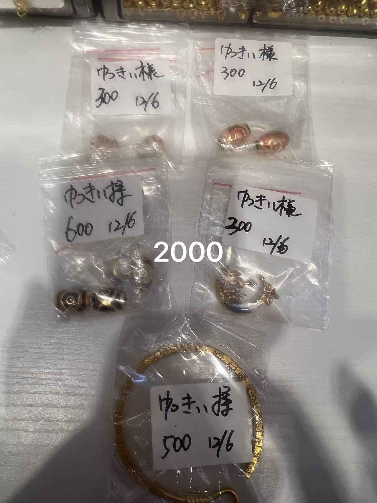 ゆっきぃ様ページ