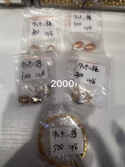 ゆっきぃ様ページ