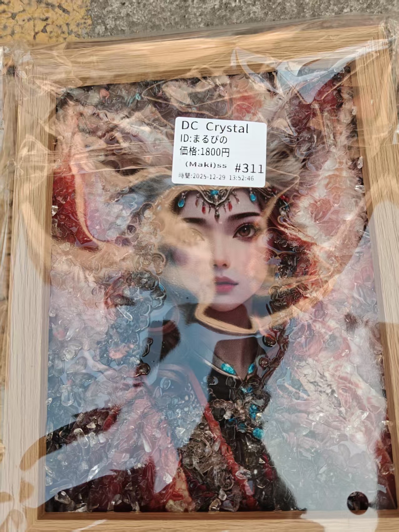 まるぴの様ページ