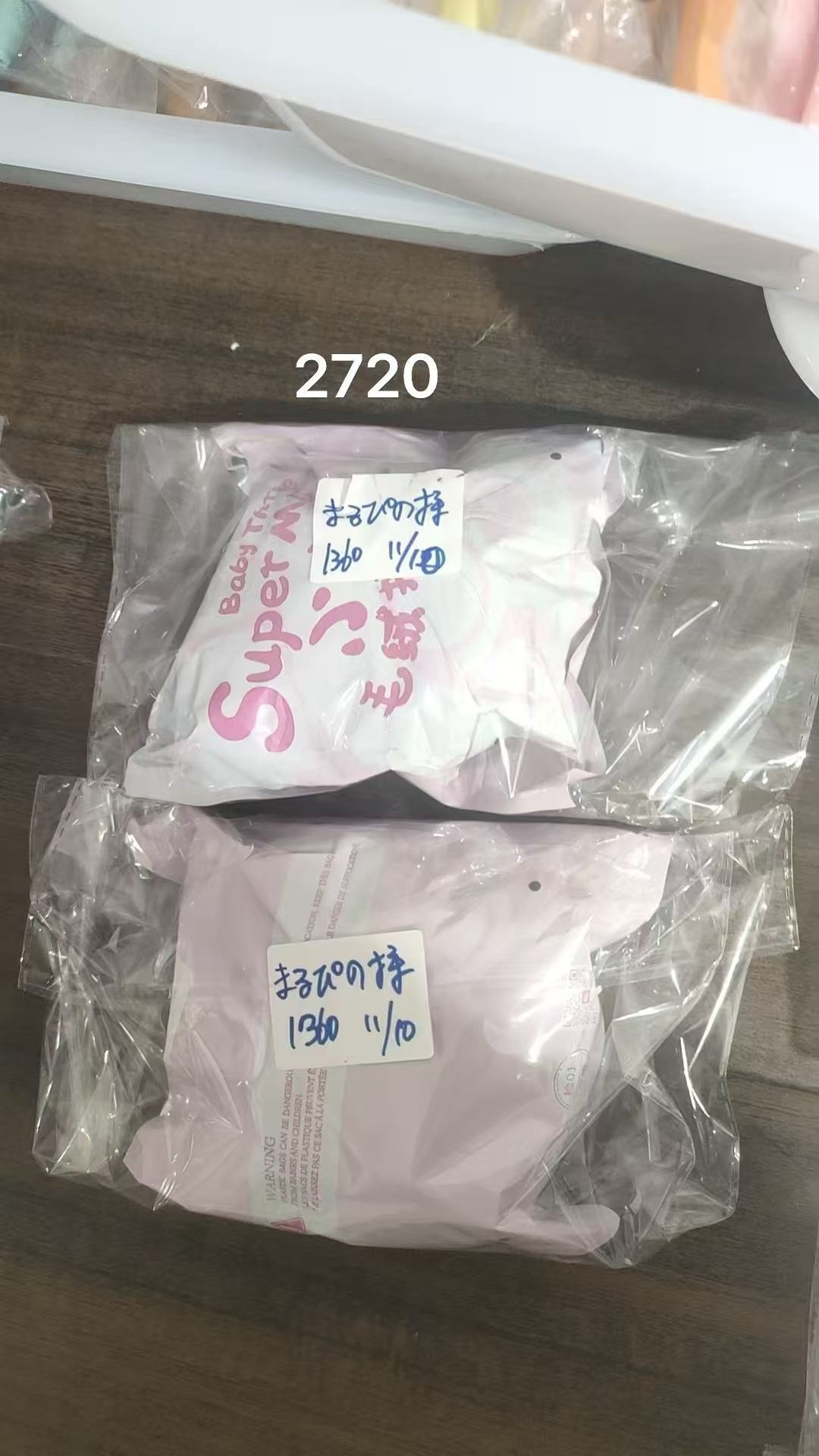 まるぴの様ページ