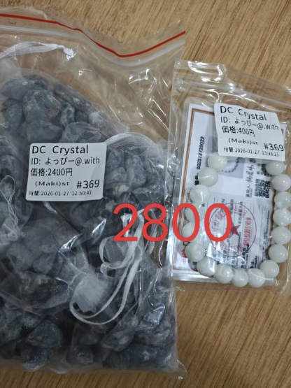 よっぴー@.with様ページ