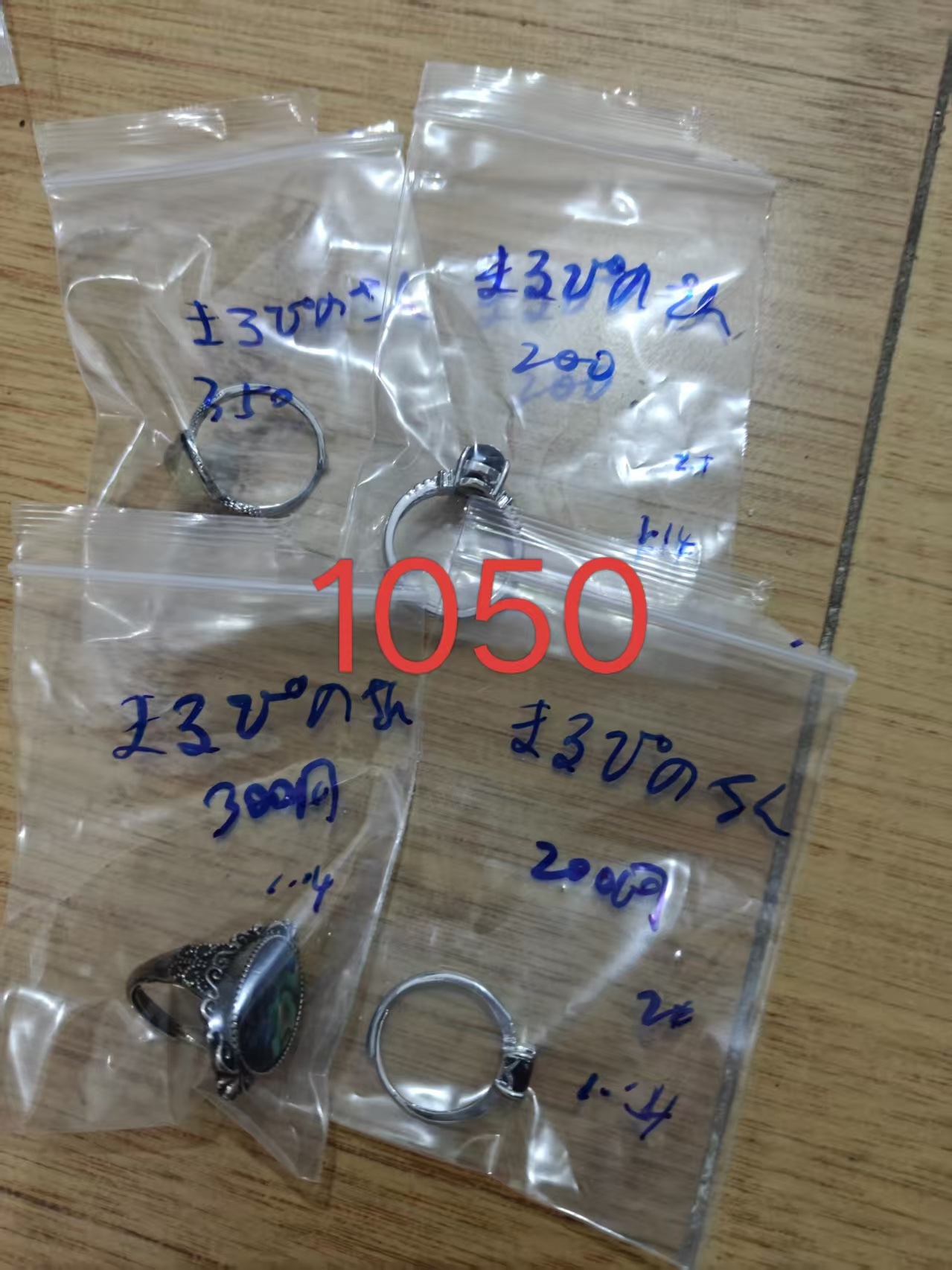 まるぴの様ページ