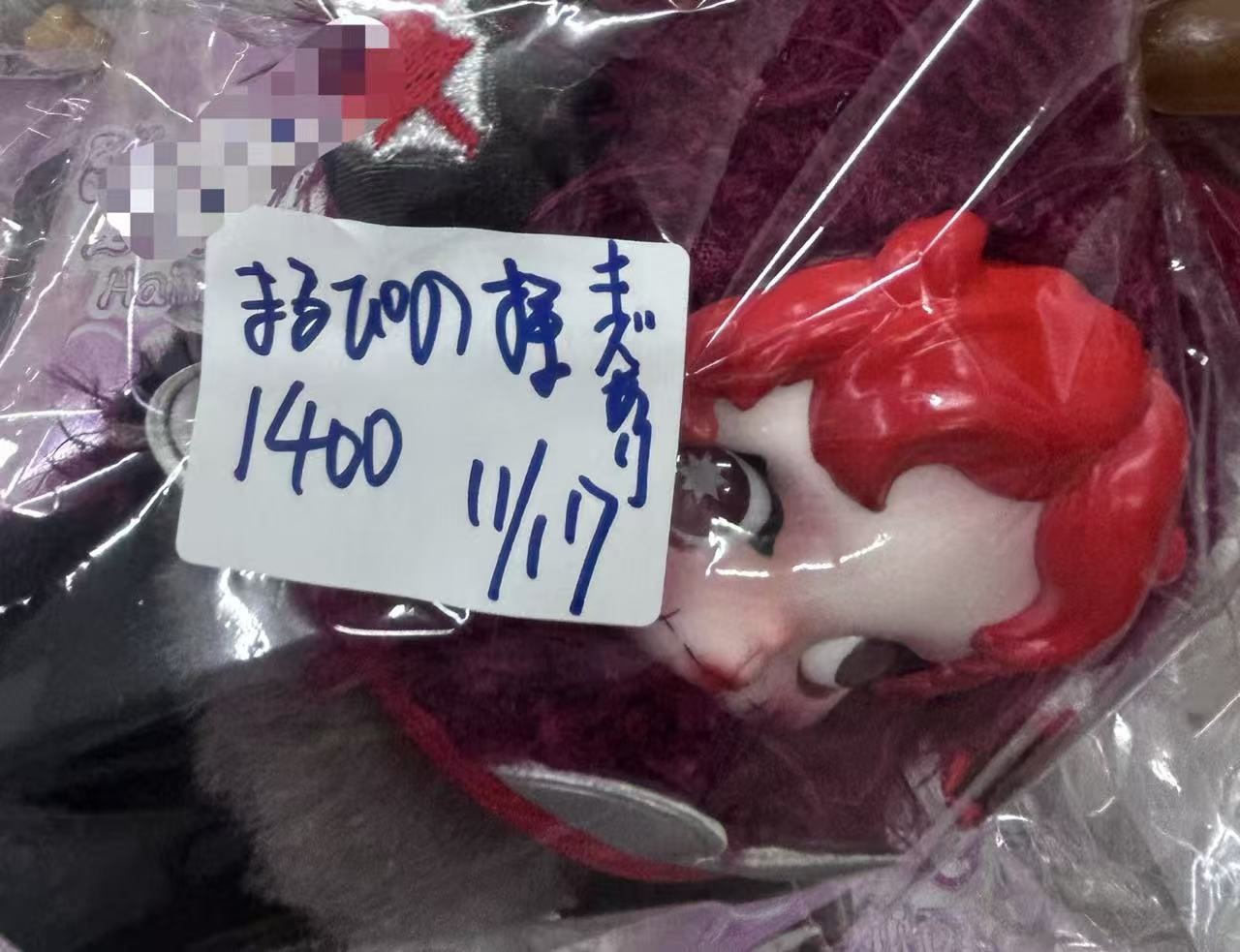 まるぴの様ページ