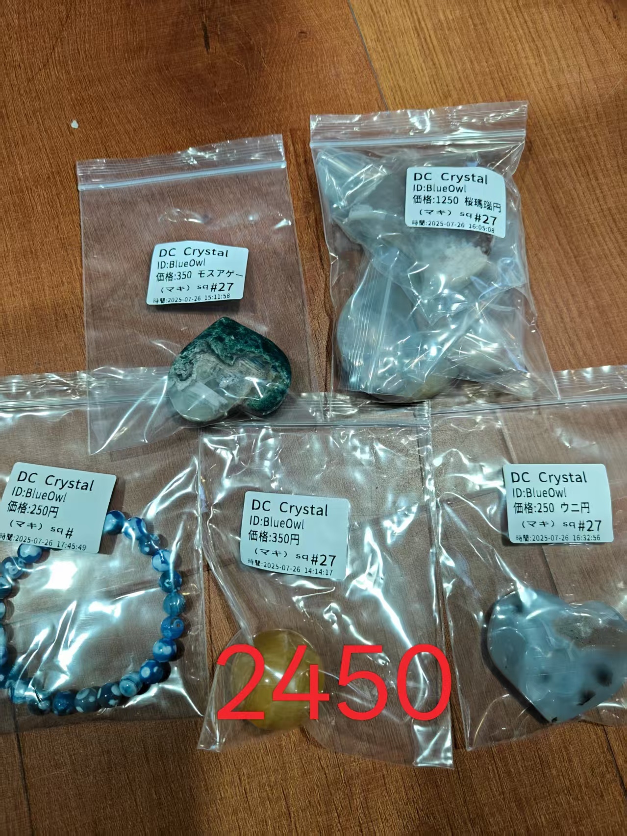 BlueOwl様専用ページ