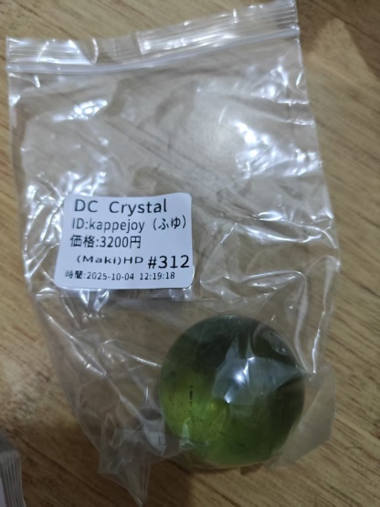 kappejoy 様ページ