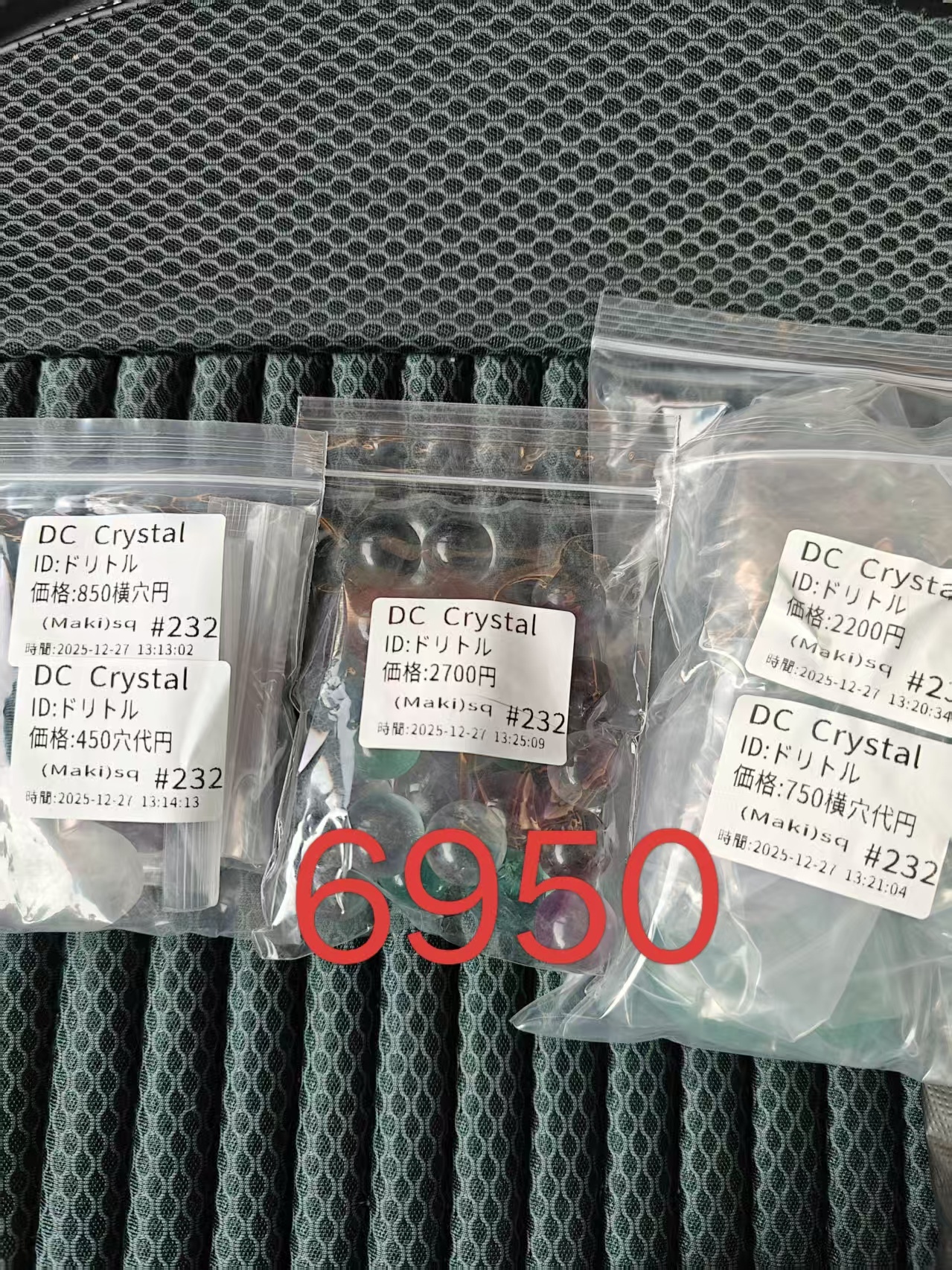 ドリトル様ページ