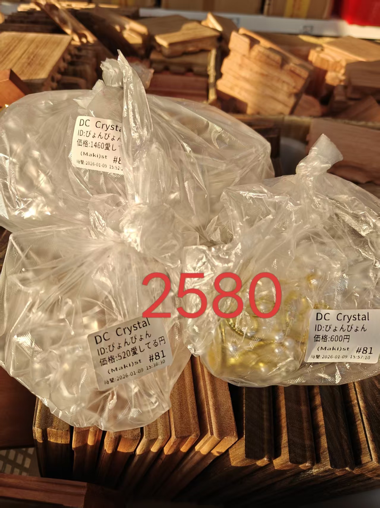 ぴょんぴょん様ページ