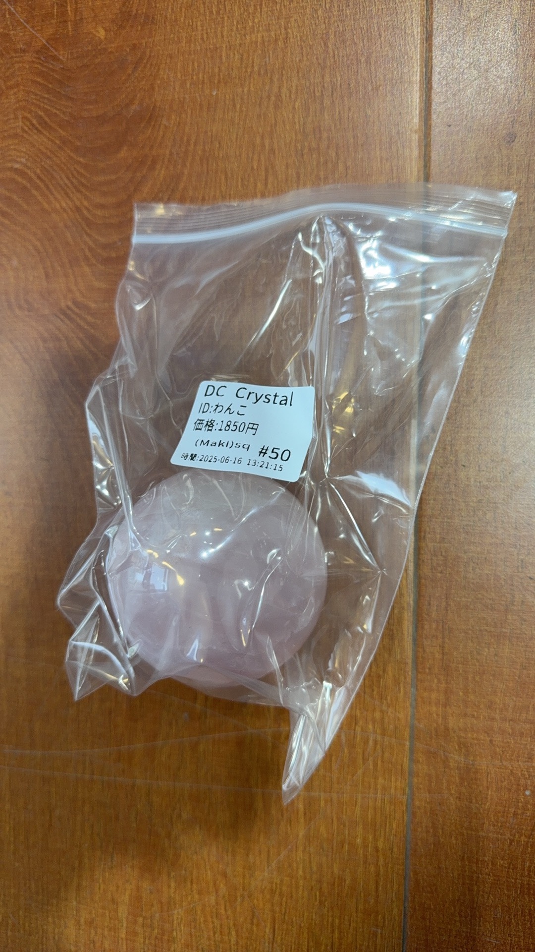 わんこ様専用ページ