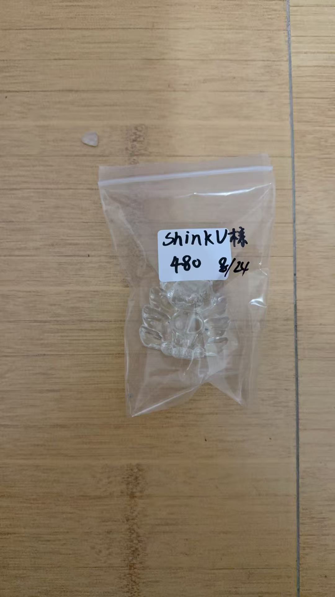 shinku様専用ページ