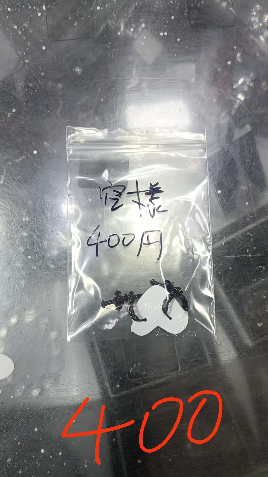 空様ページ