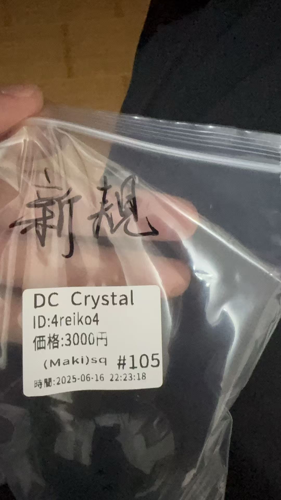 4reiko4様専用ページ