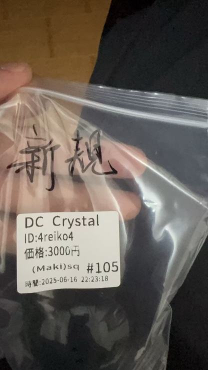 4reiko4様専用ページ