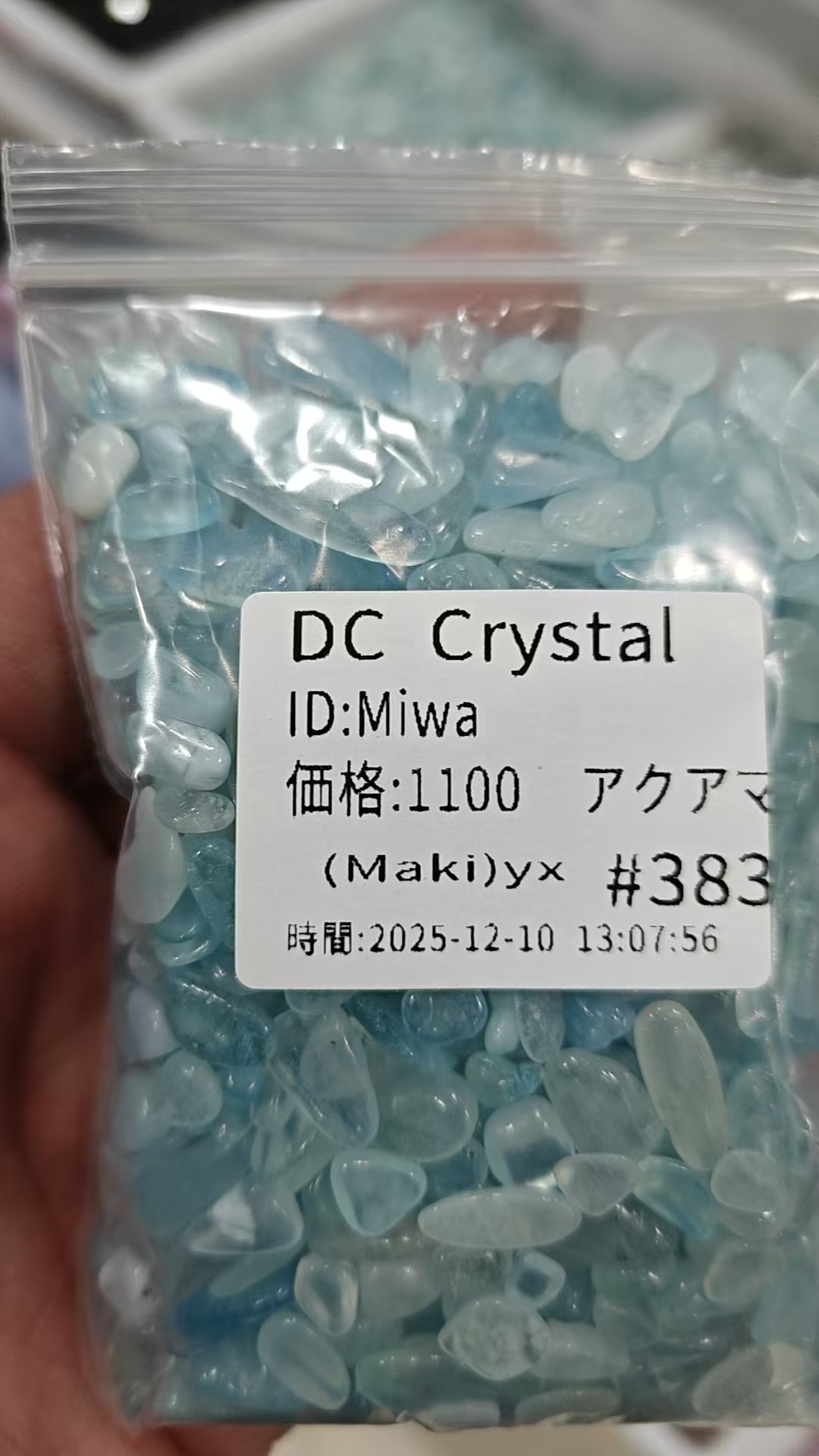 Miwa様ページ