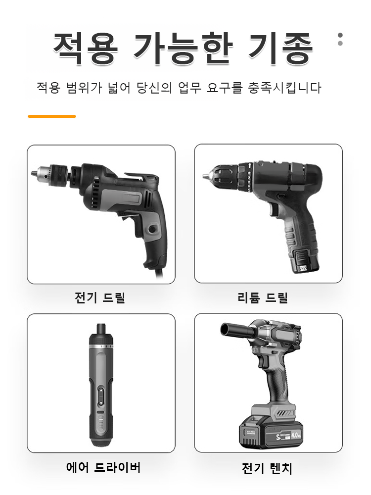 【마음에 들지 않으면 무료로 환불】K5 산업용 S2 합금강 스크류드라이버 비트 ❤️ 10배 미끄럼 방지 + 10배 내충격 + 10배 강력 자력