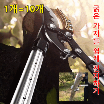 독일 정밀 과일나무 가지치기 가위❤️두꺼운 가지를 손쉽게 절단