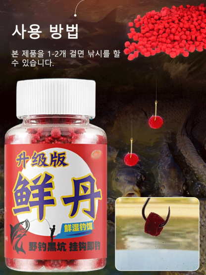 【공군 환불 보장】신선한 습식 미끼❤️즉각적인 입질❤️ 폭풍 어획의 비결
