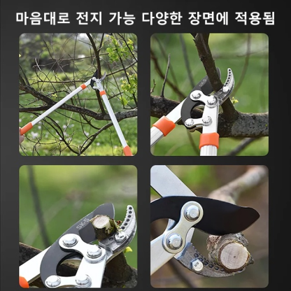 독일 정밀 과일나무 가지치기 가위❤️두꺼운 가지를 손쉽게 절단