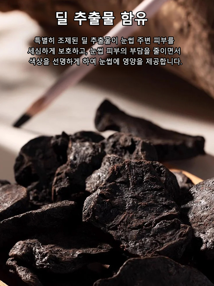 【전문 메이크업 아티스트와 동일한】 자동 눈썹 펜슬 ❤️섬세하게 그려진 자연스러운 눈썹