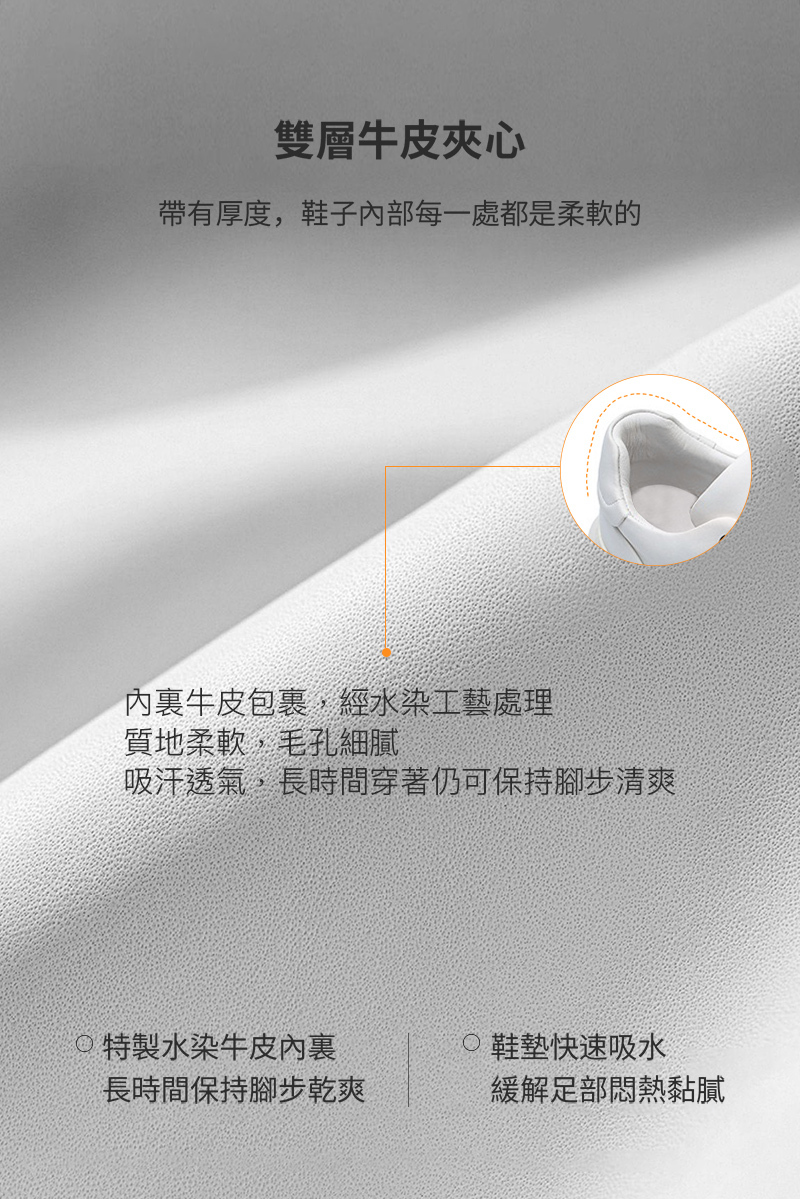 NEONX經典百搭休閒白色皮鞋