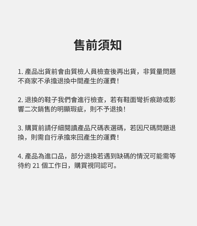 NEONX經典百搭休閒白色皮鞋
