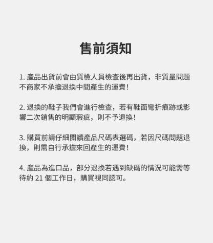NEONX經典百搭休閒白色皮鞋