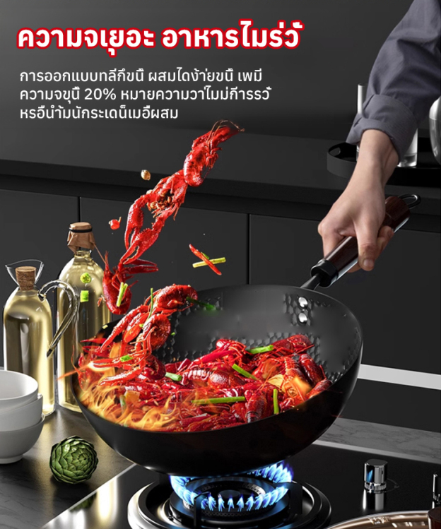 【หม้อสุขภาพไร้สารเคลือบ】หม้อเหล็กบริสุทธิ์เสริมธาตุเหล็กไม่ติด