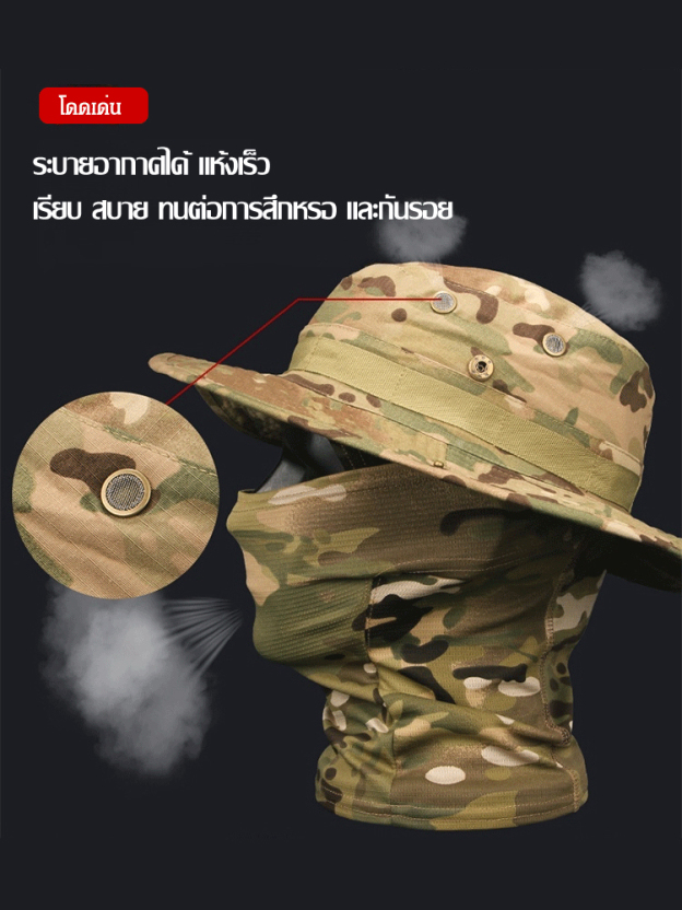 หมวกชาวประมงลายพรางบังแดดกลางแจ้ง